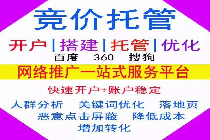 SEM代运营案例：品牌知名度飞跃
