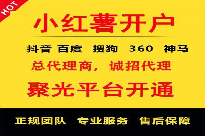百度推广代理服务优势解析